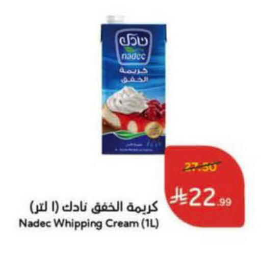 available at Hyper Panda in KSA, Saudi Arabia, Saudi - Al-Kharj