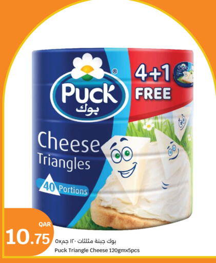 available at City Hypermarket in Qatar - Doha