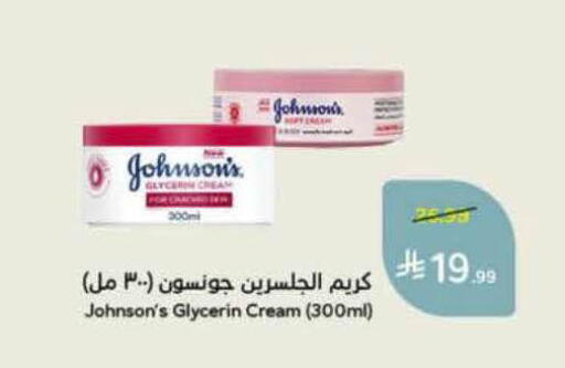 available at Hyper Panda in KSA, Saudi Arabia, Saudi - Al-Kharj