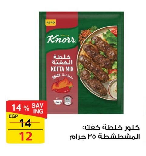 available at فتح الله in Egypt - القاهرة