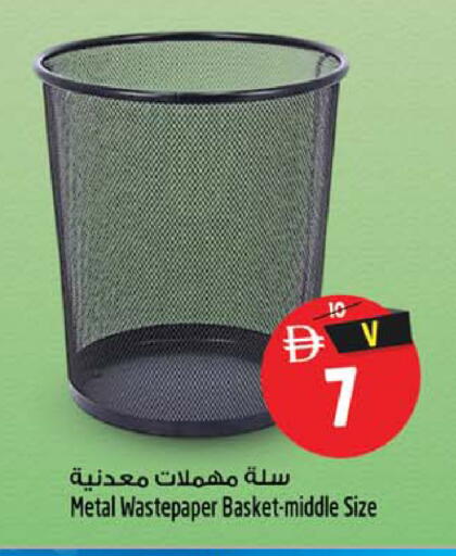 available at سفاري هايبر ماركت in الإمارات العربية المتحدة , الامارات - رَأْس ٱلْخَيْمَة
