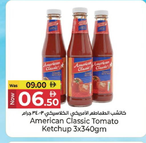 Tomato available at Kenz Hypermarket in UAE - Sharjah / Ajman