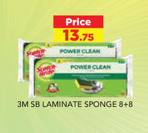 available at Carrefour in Qatar - Al Wakra