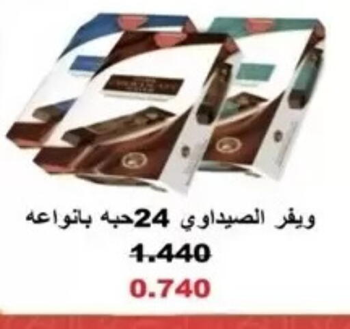 available at Al Masayel co-op  in Kuwait - Kuwait City