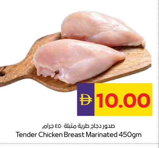 available at أدكووب in الإمارات العربية المتحدة , الامارات - رَأْس ٱلْخَيْمَة