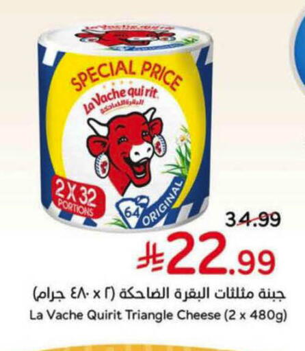 available at Hyper Panda in KSA, Saudi Arabia, Saudi - Buraidah