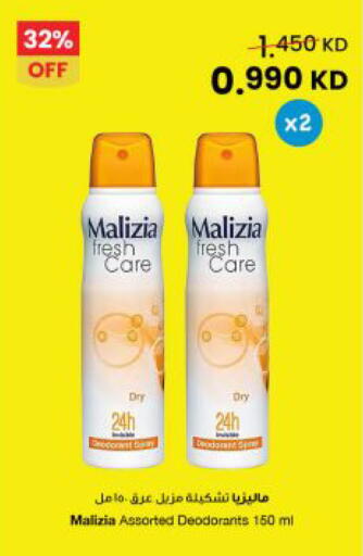 available at The Sultan Center in Kuwait - Kuwait City