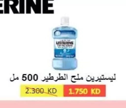 available at  Al Naeem coop in Kuwait - Kuwait City