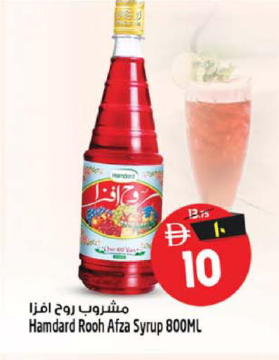 available at سفاري هايبر ماركت in الإمارات العربية المتحدة , الامارات - رَأْس ٱلْخَيْمَة