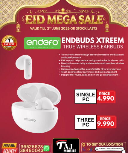 available at التاج للهواتف in البحرين