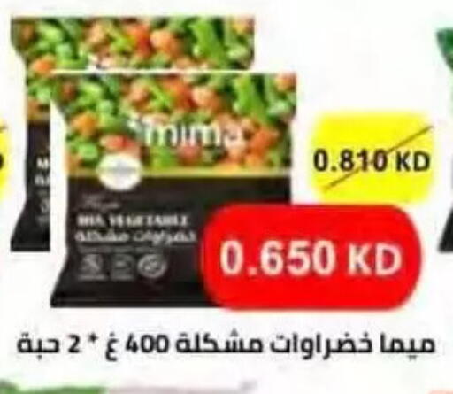 available at جمعية النسيم التعاونية in الكويت - محافظة الجهراء
