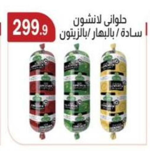 available at ABA market in Egypt - Cairo