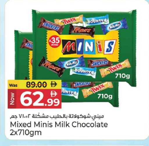 available at Kenz Hypermarket in UAE - Sharjah / Ajman