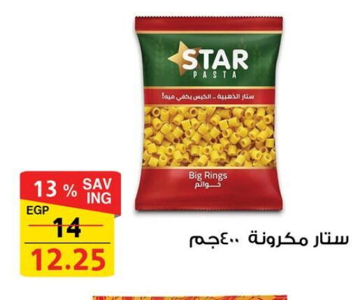 available at فتح الله in Egypt - القاهرة
