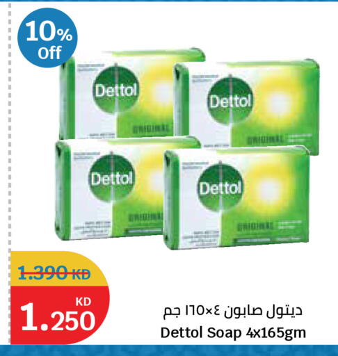available at سيتي هايبرماركت in الكويت - مدينة الكويت