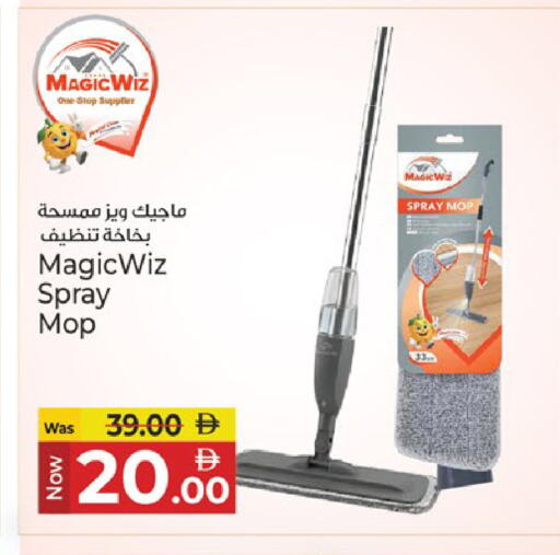 available at Kenz Hypermarket in UAE - Sharjah / Ajman