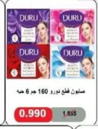 available at جمعية غرناطة التعاونية in الكويت - مدينة الكويت