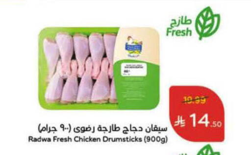 available at Hyper Panda in KSA, Saudi Arabia, Saudi - Khamis Mushait