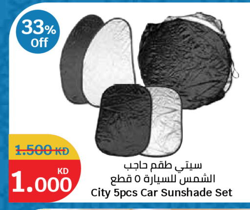 available at City Hypermarket in Kuwait - Kuwait City
