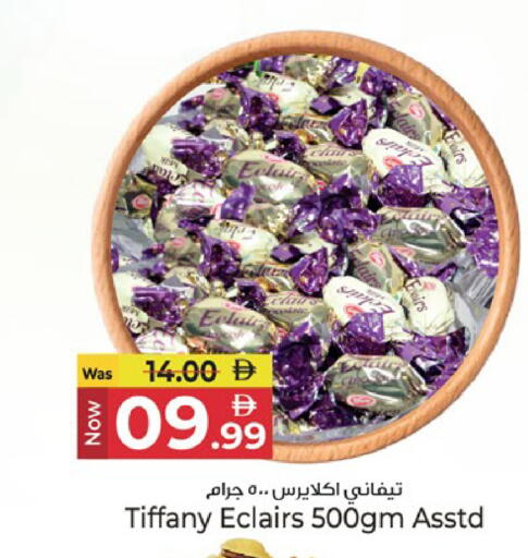 available at Kenz Hypermarket in UAE - Sharjah / Ajman