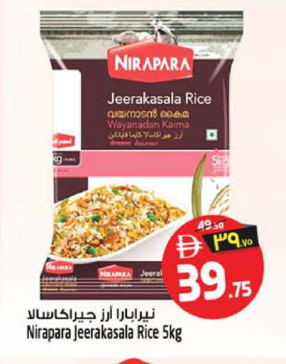 available at سفاري هايبرماركت in الإمارات العربية المتحدة , الامارات - الشارقة / عجمان