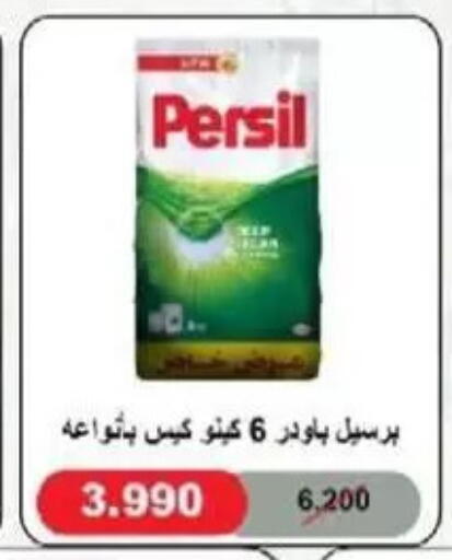 available at جمعية غرناطة التعاونية in الكويت - مدينة الكويت