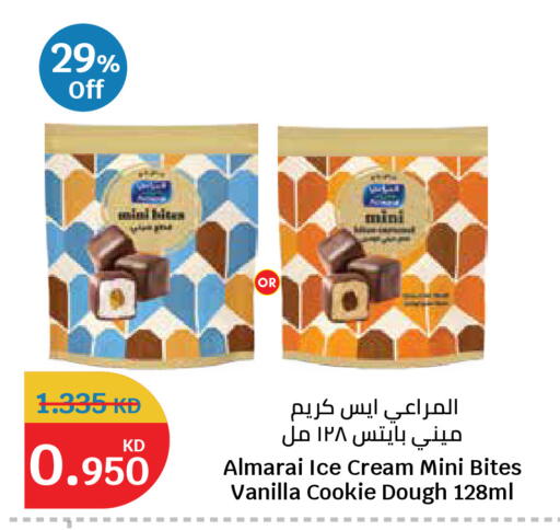 Vanilla available at City Hypermarket in Kuwait - Kuwait City