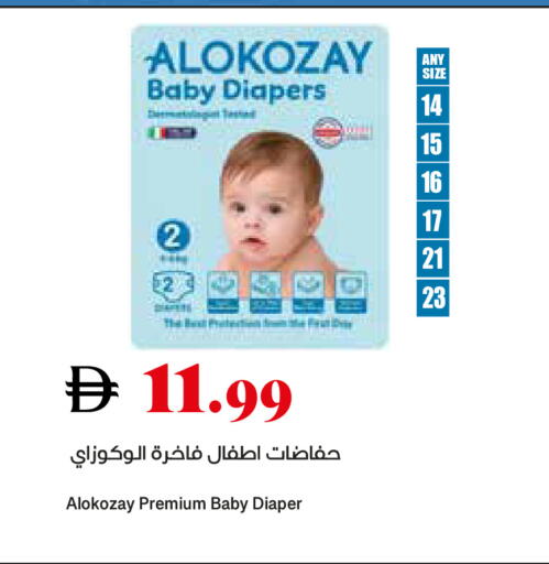 available at تروليز سوبرماركت in الإمارات العربية المتحدة , الامارات - الشارقة / عجمان