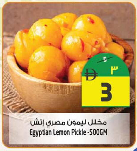 Lemon available at Safari Hypermarket in UAE - Sharjah / Ajman