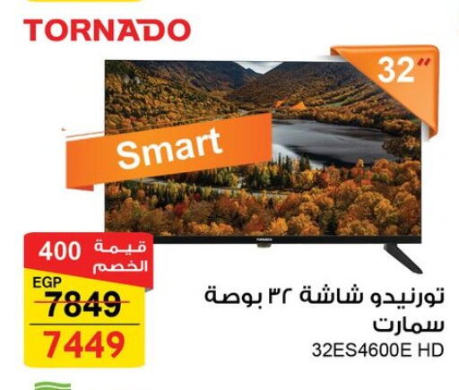 available at Fathalla Market  in Egypt - Cairo