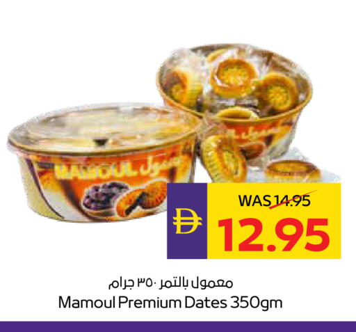 available at ADCOOP in UAE - Abu Dhabi