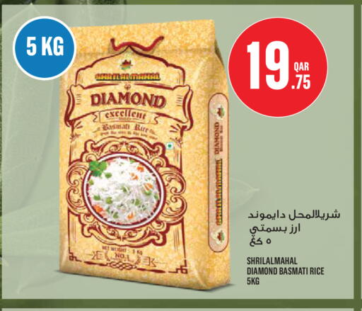 available at Monoprix in Qatar - Al Wakra