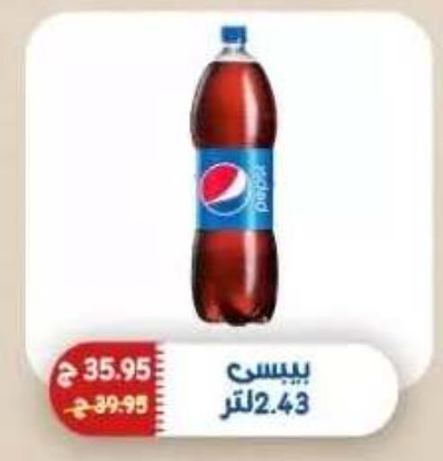 available at اكسبشن ماركت in Egypt - القاهرة