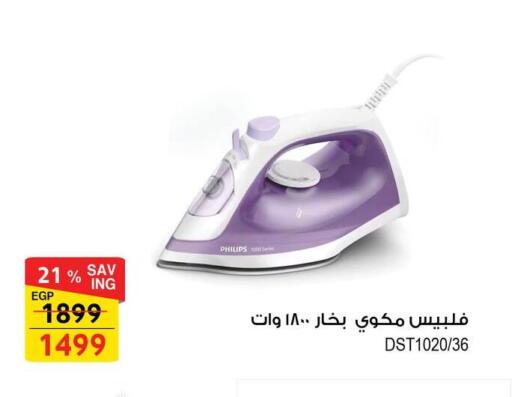 available at فتح الله in Egypt - القاهرة