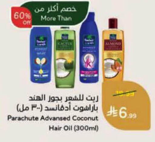 Coconut available at Hyper Panda in KSA, Saudi Arabia, Saudi - Riyadh