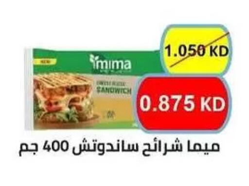 available at Al Masayel co-op  in Kuwait - Kuwait City