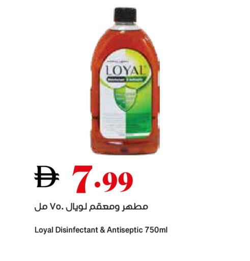 available at تروليز سوبرماركت in الإمارات العربية المتحدة , الامارات - الشارقة / عجمان