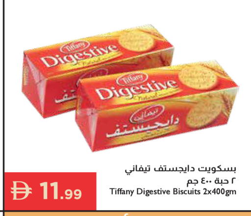 available at إسطنبول سوبرماركت in الإمارات العربية المتحدة , الامارات - أبو ظبي