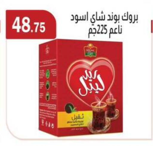 available at ABA market in Egypt - Cairo
