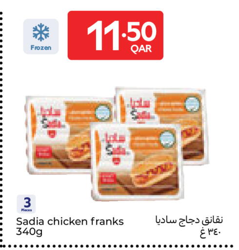 available at Carrefour in Qatar - Al-Shahaniya