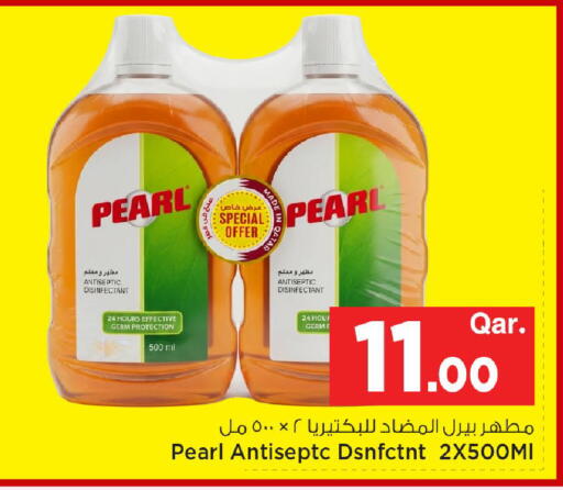available at مارك & سيف in قطر - الوكرة