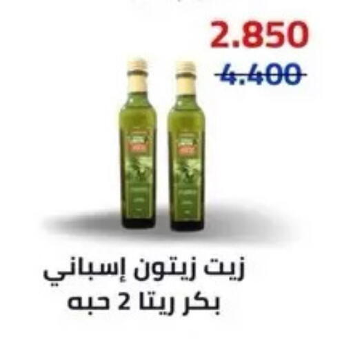 available at Al Masayel co-op  in Kuwait - Kuwait City