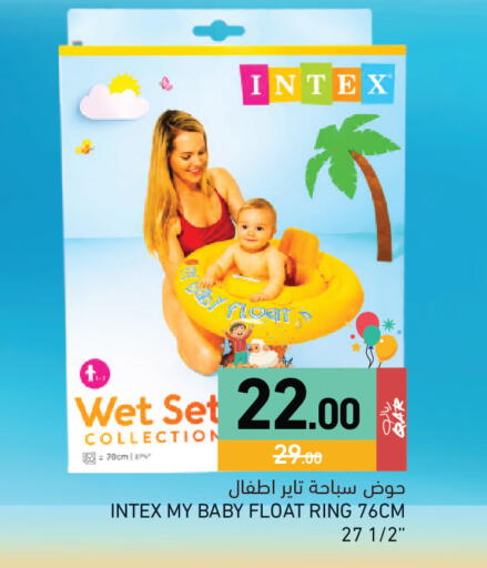 available at Aswaq Ramez in Qatar - Al Daayen