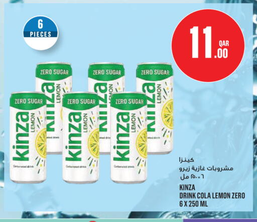 Lemon available at Monoprix in Qatar - Al Wakra