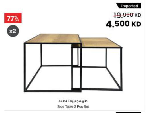 available at مركز سلطان in الكويت - مدينة الكويت