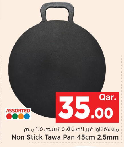 available at Mark & Save  in Qatar - Al-Shahaniya