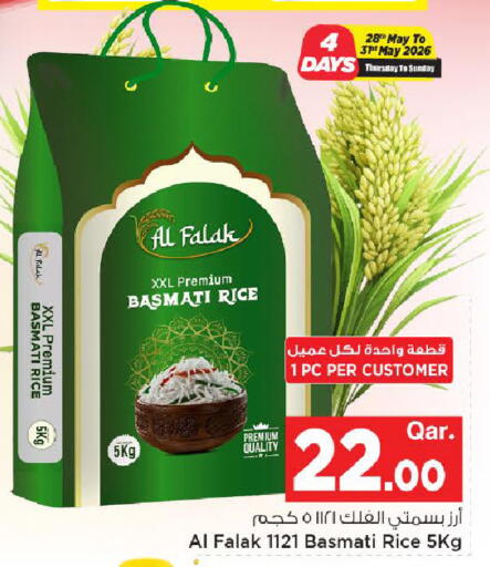 available at مارك & سيف in قطر - أم صلال