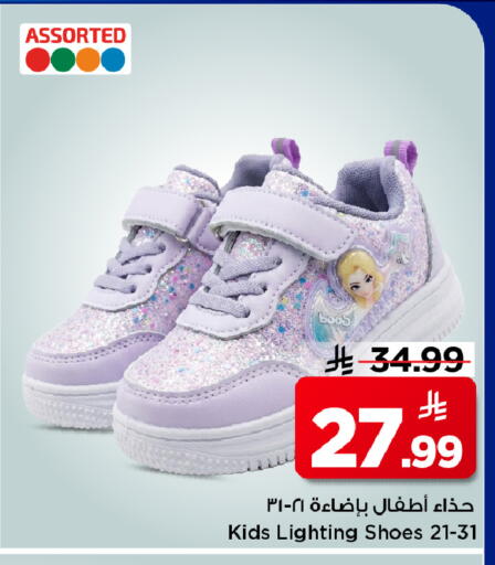available at مارك & سيف in مملكة العربية السعودية, السعودية, سعودية - الرياض