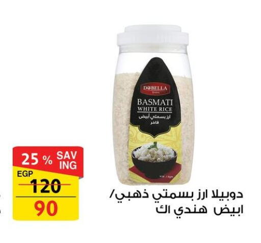 available at فتح الله in Egypt - القاهرة