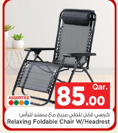 available at مارك & سيف in قطر - الوكرة